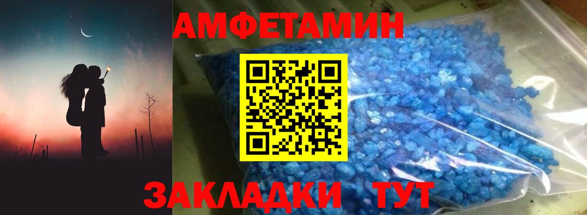 Кимовск  АМФ  Вход с VPN  АМФЕТАМИН Розовый  АМФЕТАМИН 