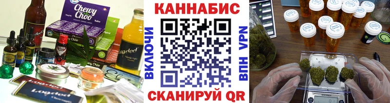 Cannafood конопля  Кимовск 