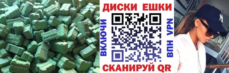 Ecstasy 250 мг  Кимовск 
