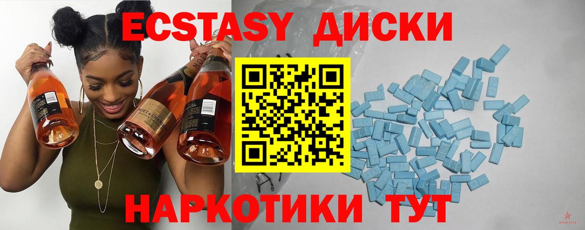 Ecstasy Punisher  нарко площадка наркотические препараты  Вход с VPN  Кимовск  Ecstasy MDMA  ЭКСТАЗИ 