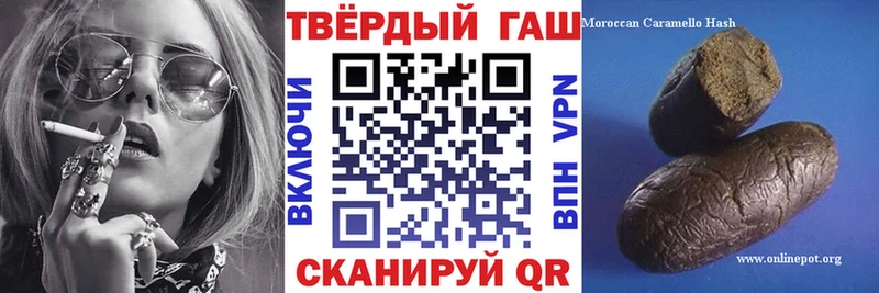 где можно купить Кимовск ссылка на мегу ONION Гашиш индика сатива