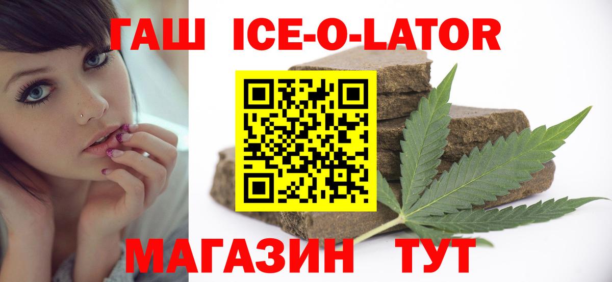 Гашиш VHQ  Вход с VPN  цена   Кимовск 
