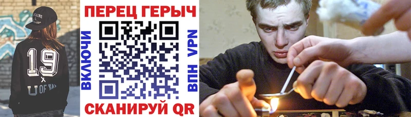 ГЕРОИН гречка  Кимовск 