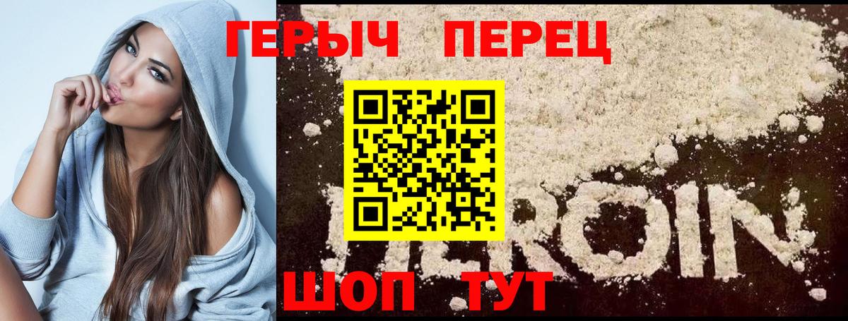 Кимовск  Героин Heroin  Вход с VPN 