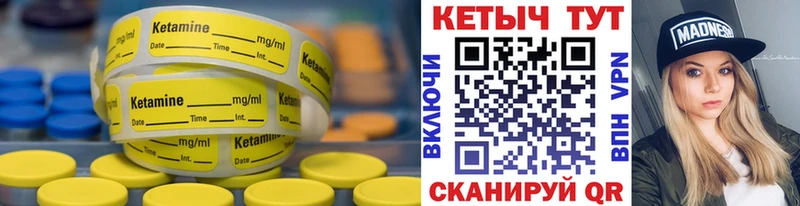 Кетамин ketamine  наркошоп  гидра зеркало  Кимовск 