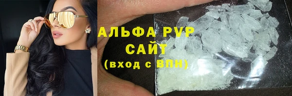 apvp Кодинск