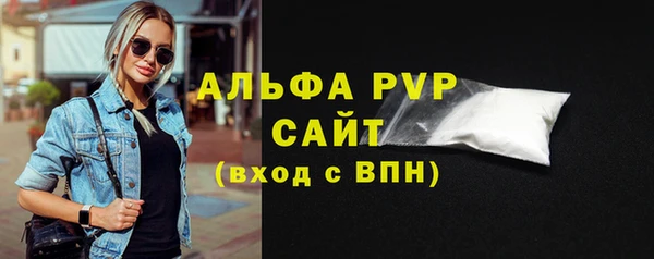 apvp Кодинск