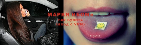кокаин премиум Костерёво