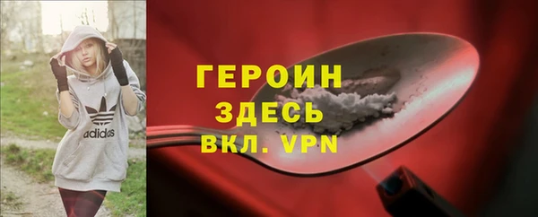 гашиш Кинешма