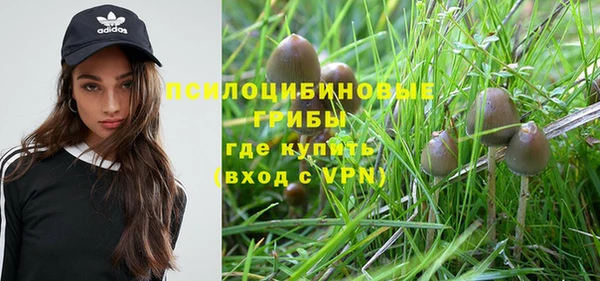 гашиш Кинешма