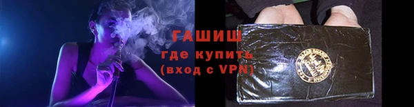 героин Киреевск