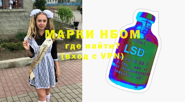 гашишное масло Инсар