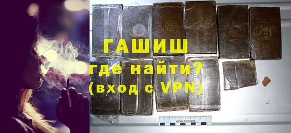 героин Киреевск