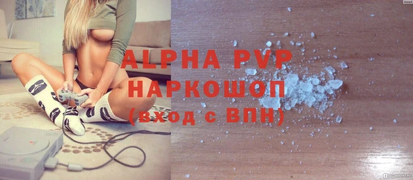 прущие грибы Киренск