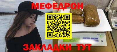 мдма Краснодар