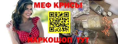 прущие грибы Краснознаменск