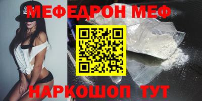 бутик Краснокаменск