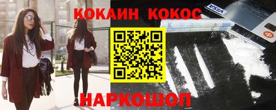 бутик Краснокаменск