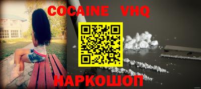 мдма Краснодар