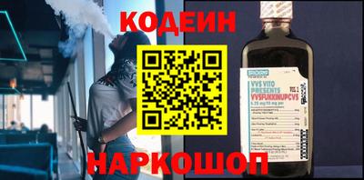 бутик Краснокаменск