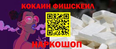 бутик Краснокаменск
