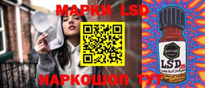 прущие грибы Краснознаменск