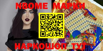 прущие грибы Краснознаменск