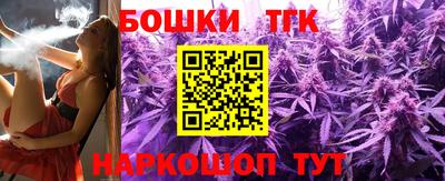 бутик Краснокаменск