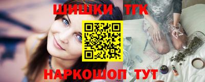 прущие грибы Краснознаменск