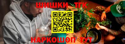 бутик Краснокаменск