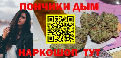 бутик Краснокаменск