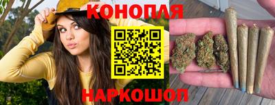 бутик Краснокаменск