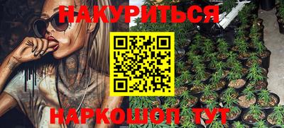 бутик Краснокаменск