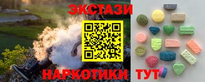 прущие грибы Краснознаменск
