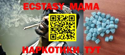 мдма Краснодар