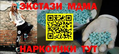 прущие грибы Краснознаменск