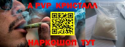бутик Краснокаменск