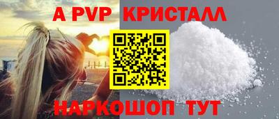 прущие грибы Краснознаменск