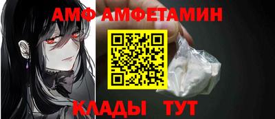 прущие грибы Краснознаменск