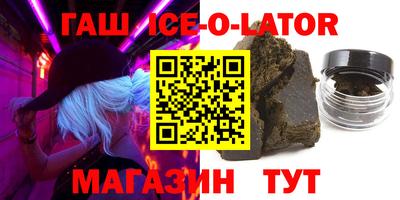 мдма Краснодар