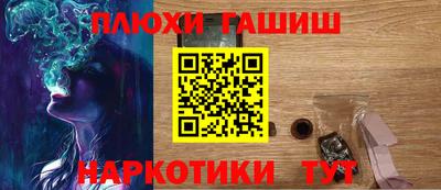 бутик Краснокаменск