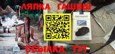 бутик Краснокаменск