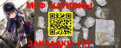 бутик Краснокаменск