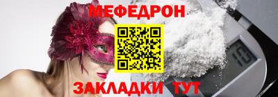 прущие грибы Краснознаменск