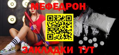 прущие грибы Краснознаменск