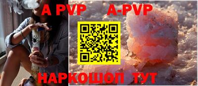 прущие грибы Краснознаменск