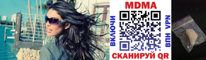 наркотики  Кимовск  МДМА кристаллы 