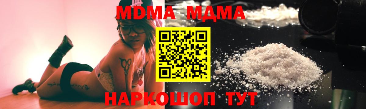 MDMA VHQ Кимовск