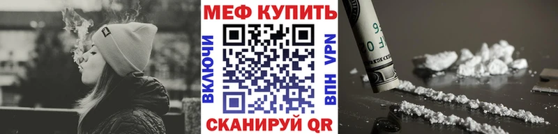 даркнет сайт  ссылка на мегу онион  Мефедрон 4 MMC  Кимовск 