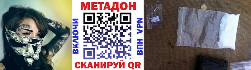 mega зеркало  Кимовск  Метадон кристалл  где найти наркотики 